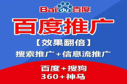 百度竞价推广公司案例：低成本高效益营销策略